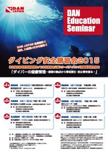 safediving2015_