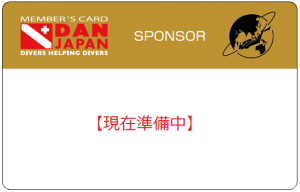 sponsor-member