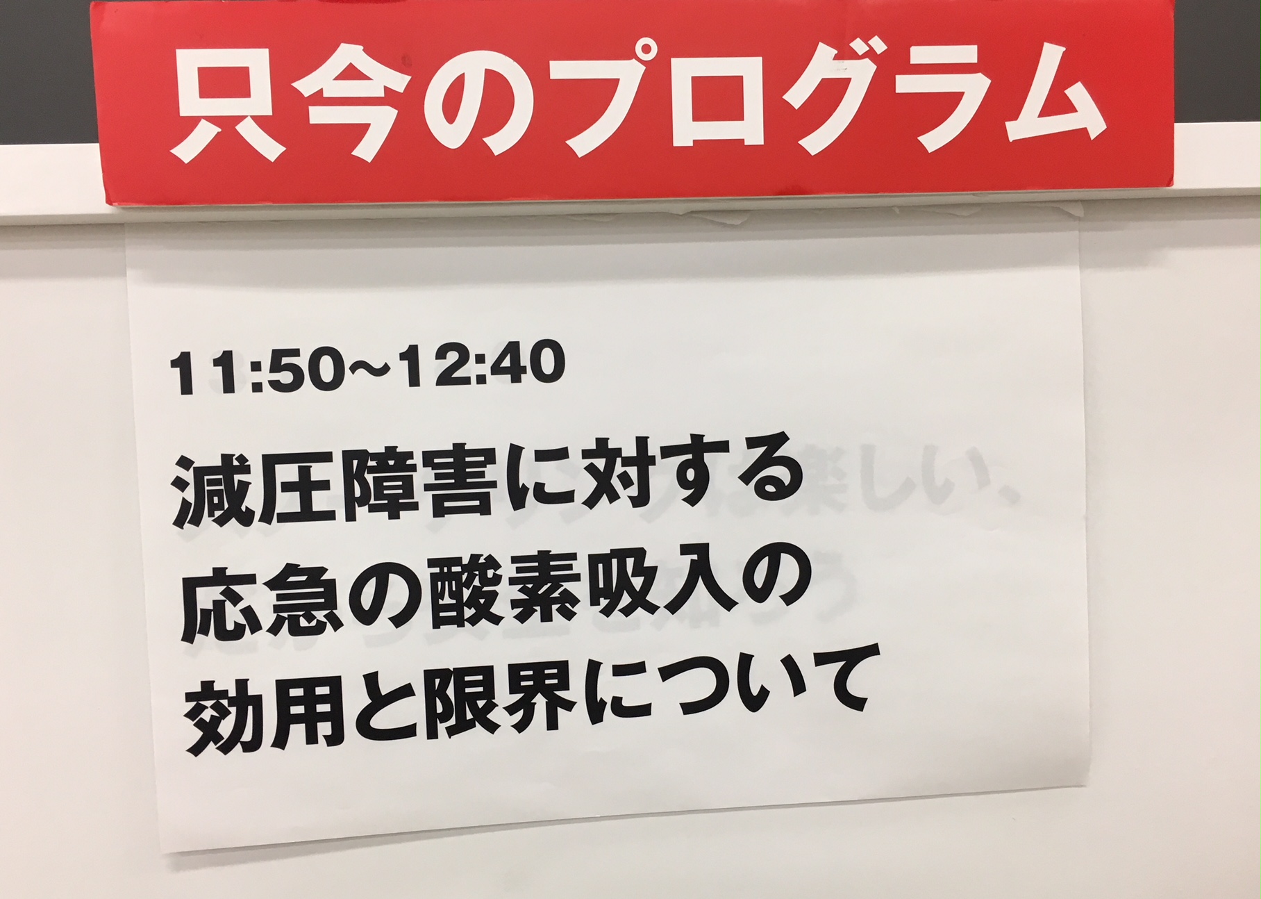イベント・セミナー2 イベント・セミナー2