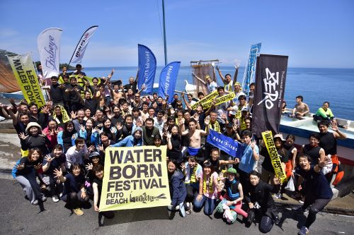 【10/13イベント中止】WATER BORN FESTIVALに初参加！
