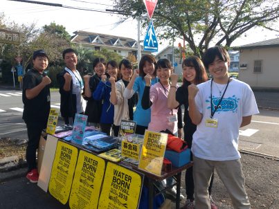【イベントレポート】第42回WATER BORN FESTIVAL報告 【イベントレポート】第42回WATER BORN FESTIVAL報告
